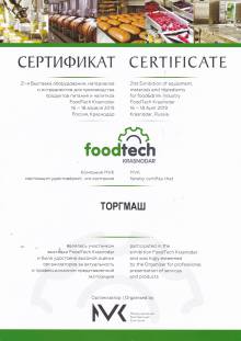 Обложка альбома